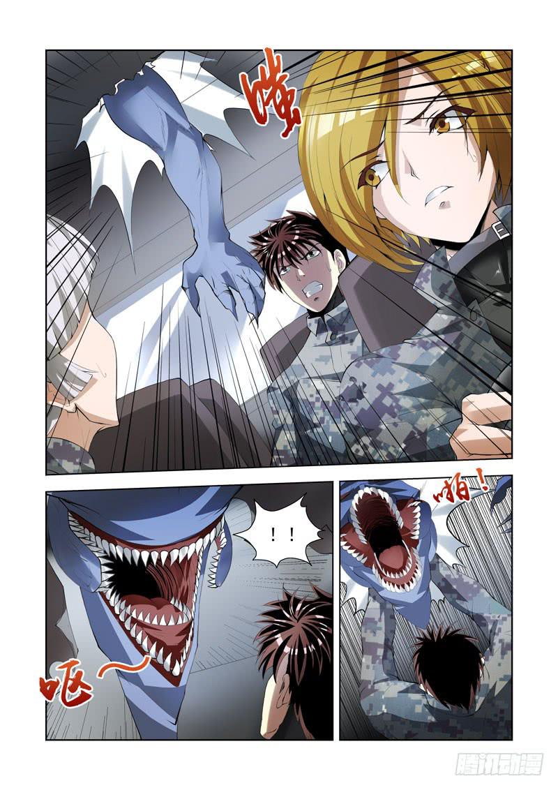 103.暴乱-第104话