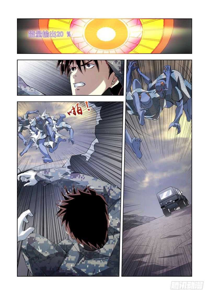 103.暴乱-第104话