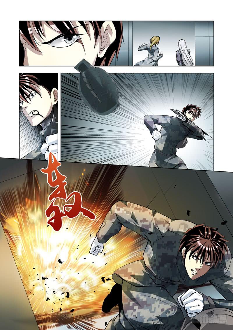 103.暴乱-第104话