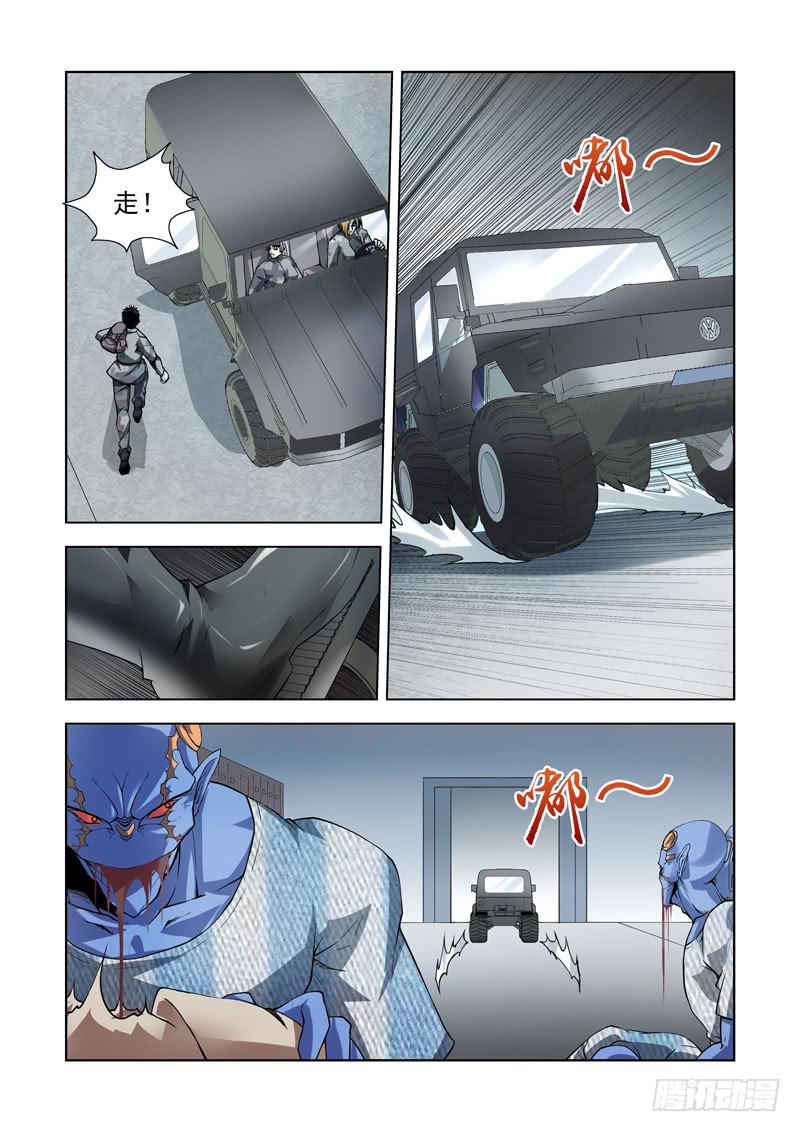 103.暴乱-第104话