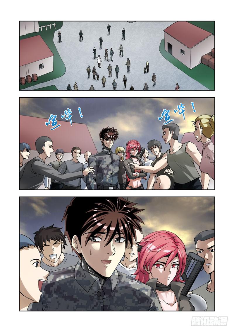 107.声名远播-第108话