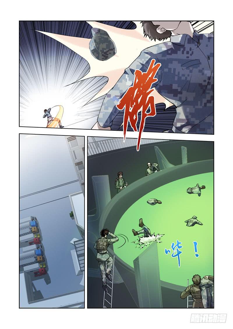 109.夜袭-第110话