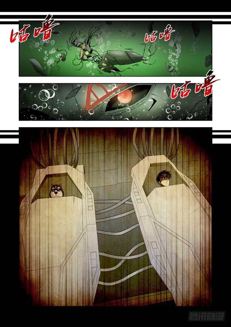 113．梦境-第114话