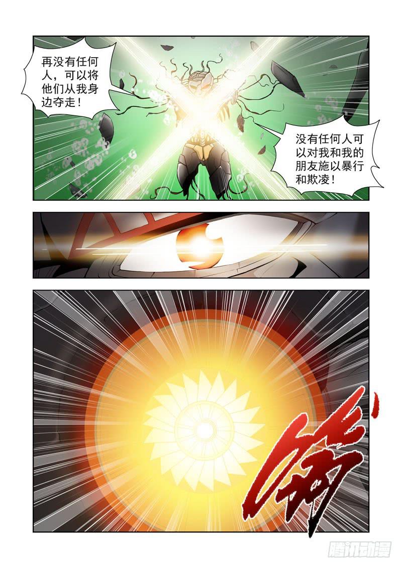 113．梦境-第114话