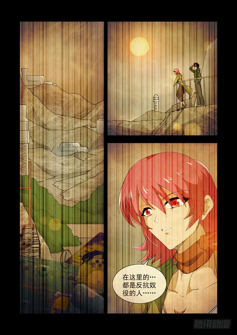 113．梦境-第114话