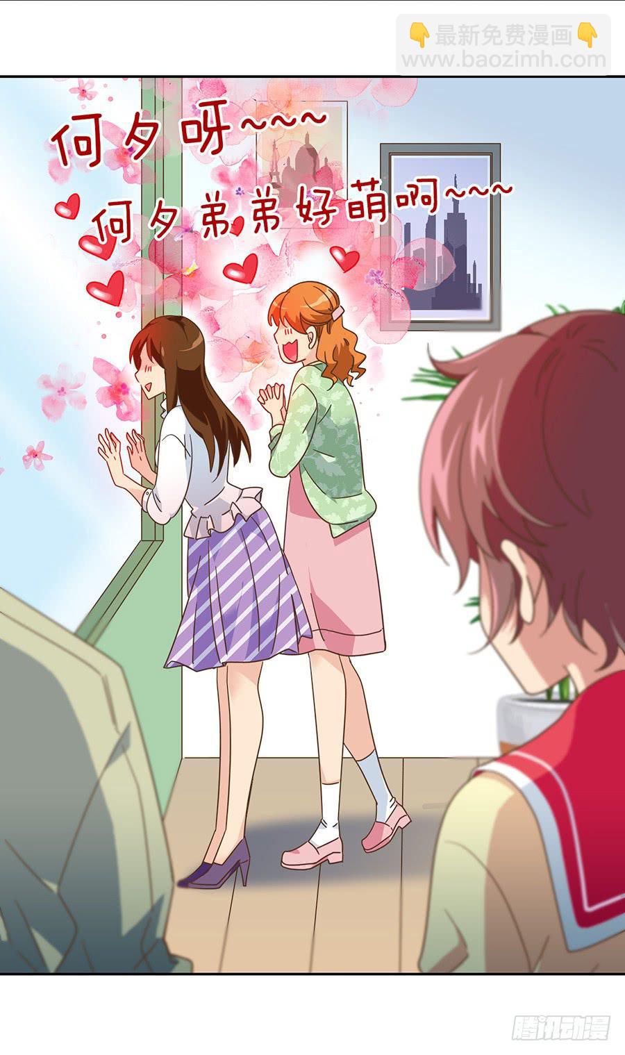 012-模糊的记忆-第12话