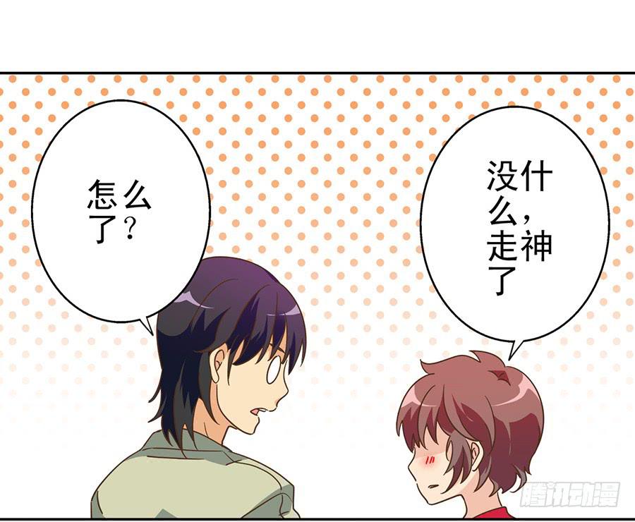 012-模糊的记忆-第12话