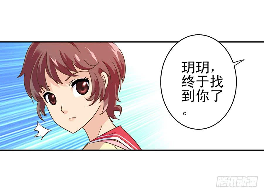 012-模糊的记忆-第12话