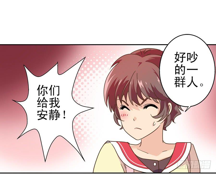 012-模糊的记忆-第12话