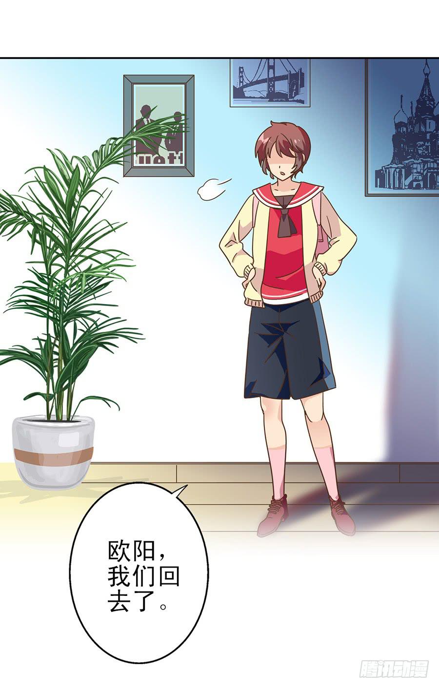 012-模糊的记忆-第12话