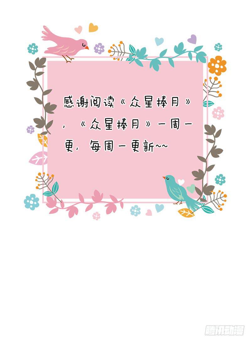 012-模糊的记忆-第12话