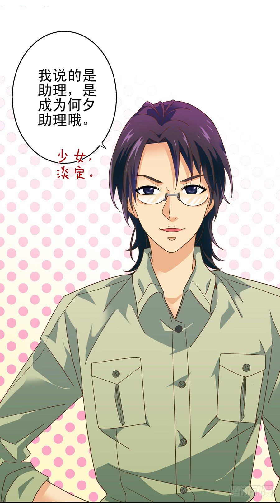 012-模糊的记忆-第12话