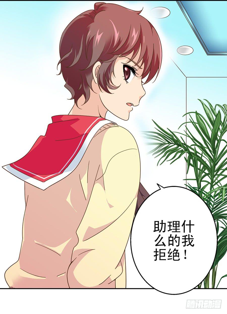 012-模糊的记忆-第12话