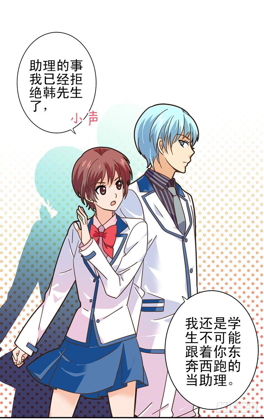 014-你的睡颜-第14话