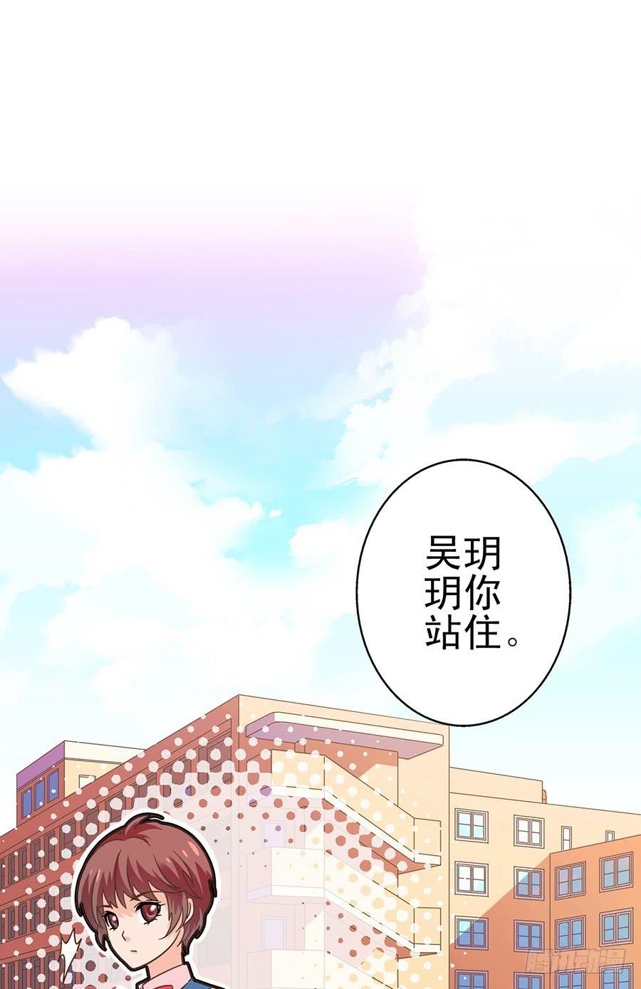 014-你的睡颜-第14话