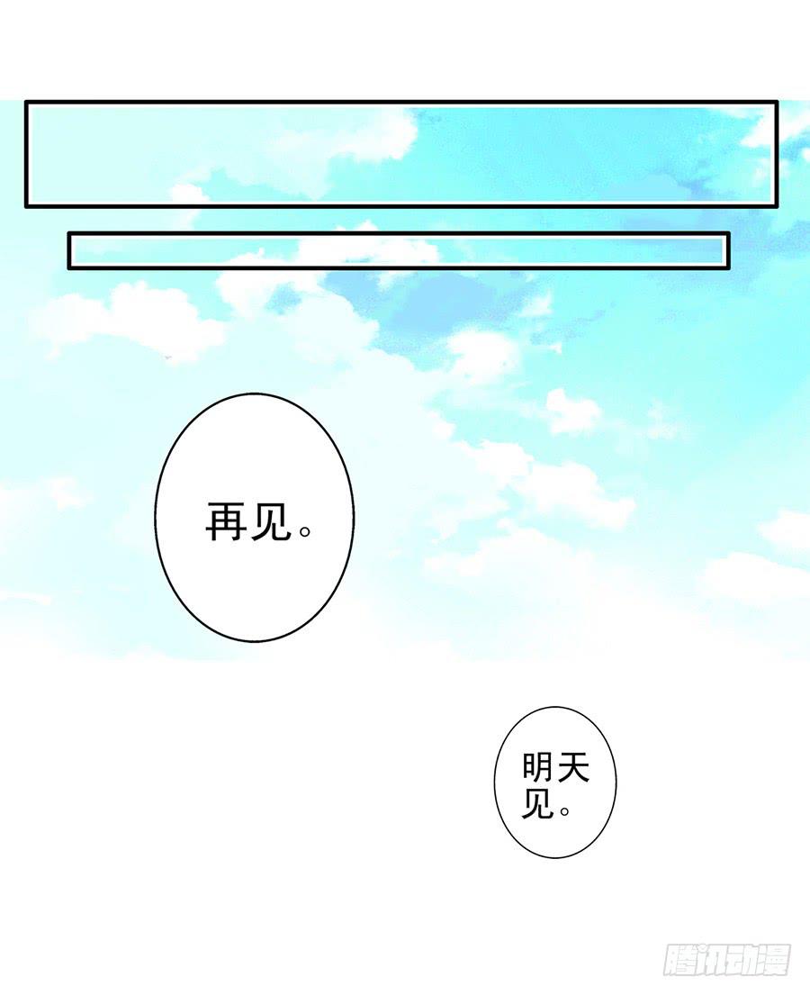 016-心里的秘密-第16话