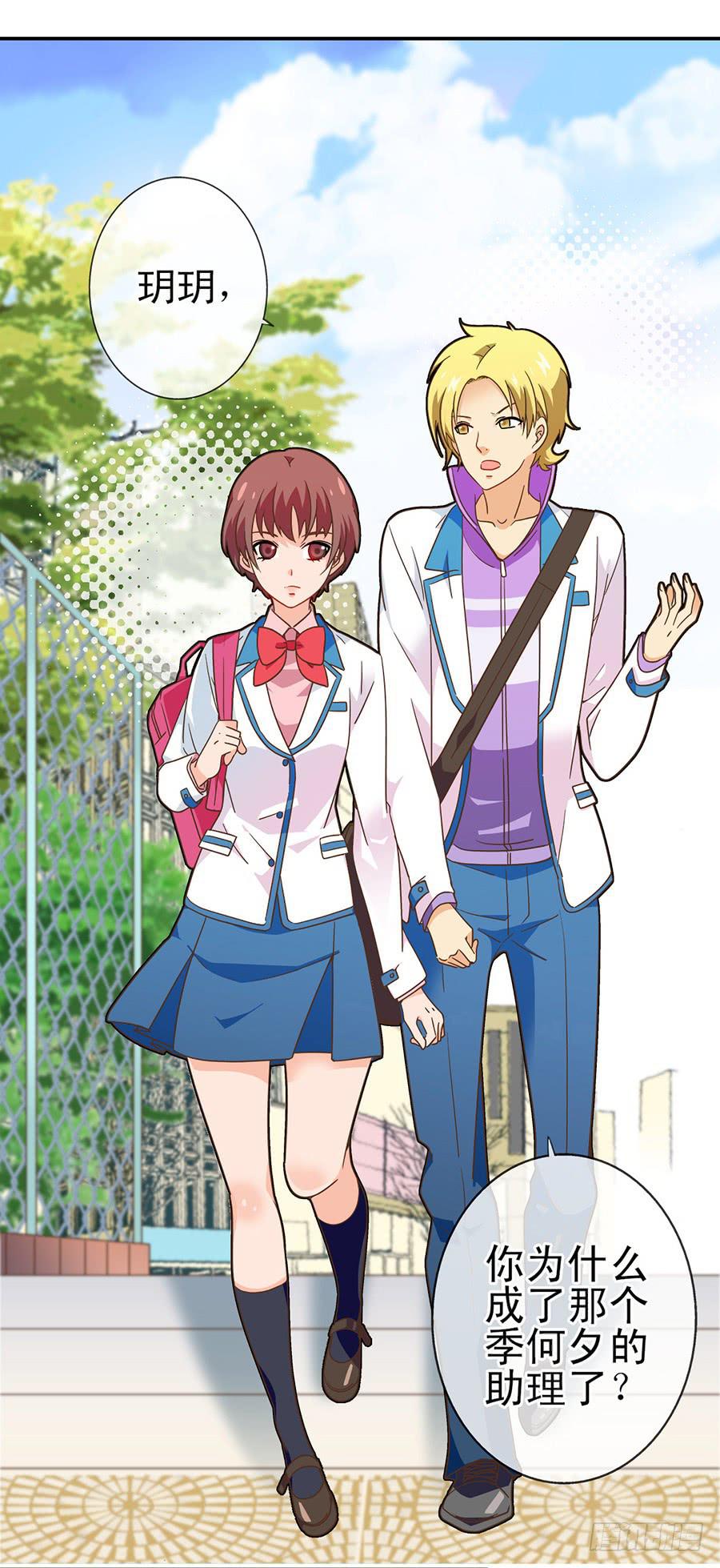 016-心里的秘密-第16话