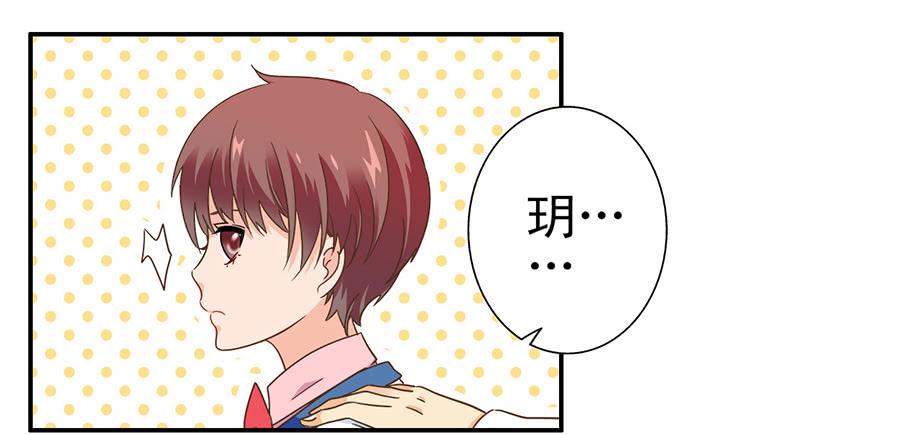 016-心里的秘密-第16话