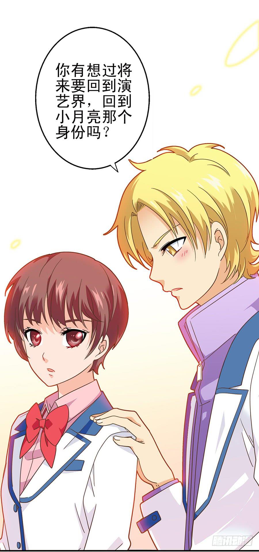 016-心里的秘密-第16话