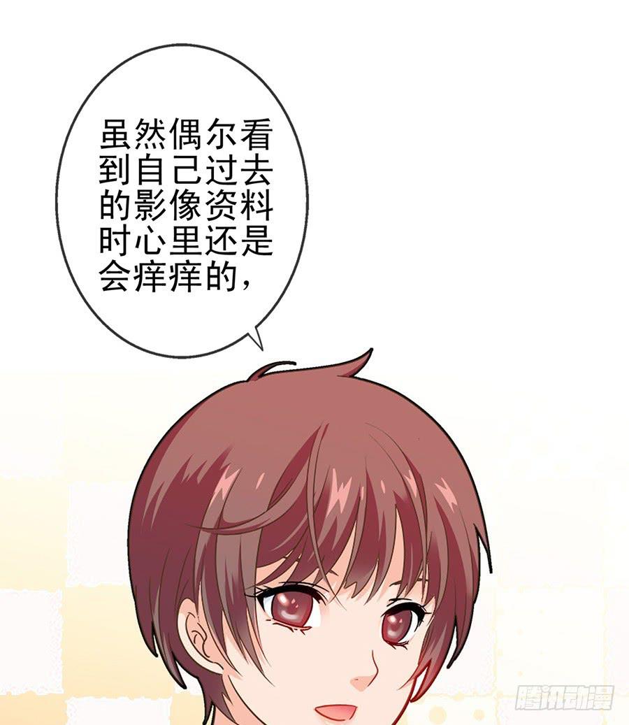 016-心里的秘密-第16话