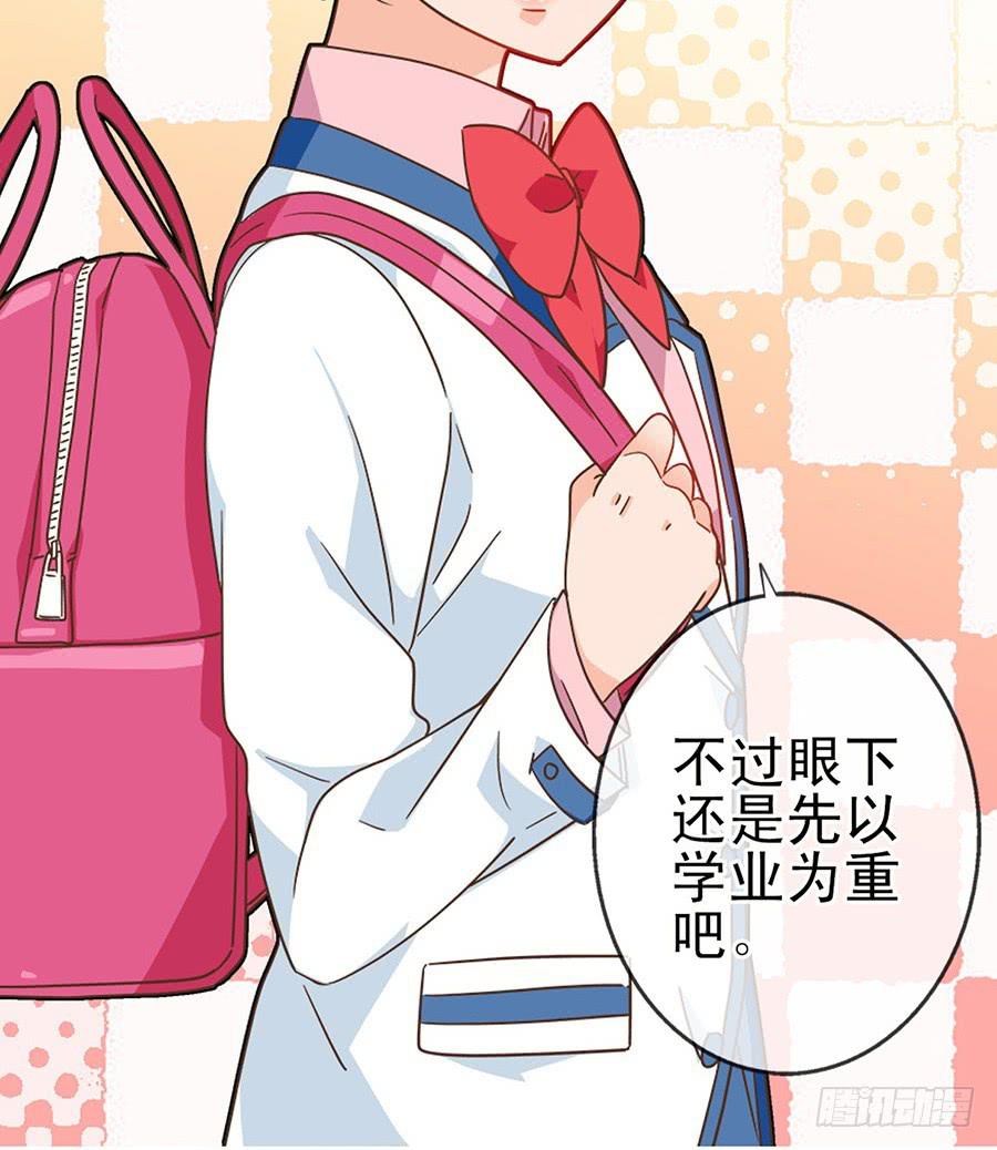 016-心里的秘密-第16话