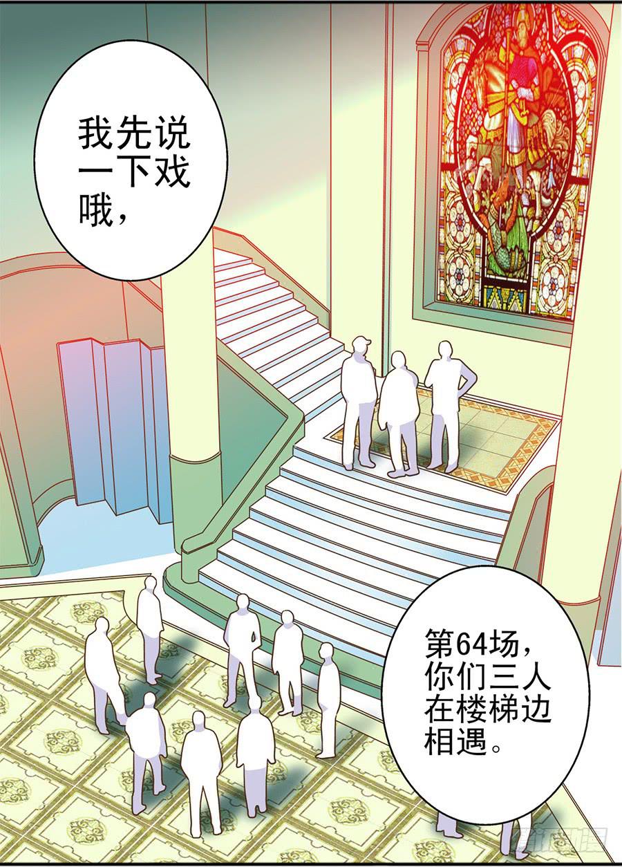 016-心里的秘密-第16话