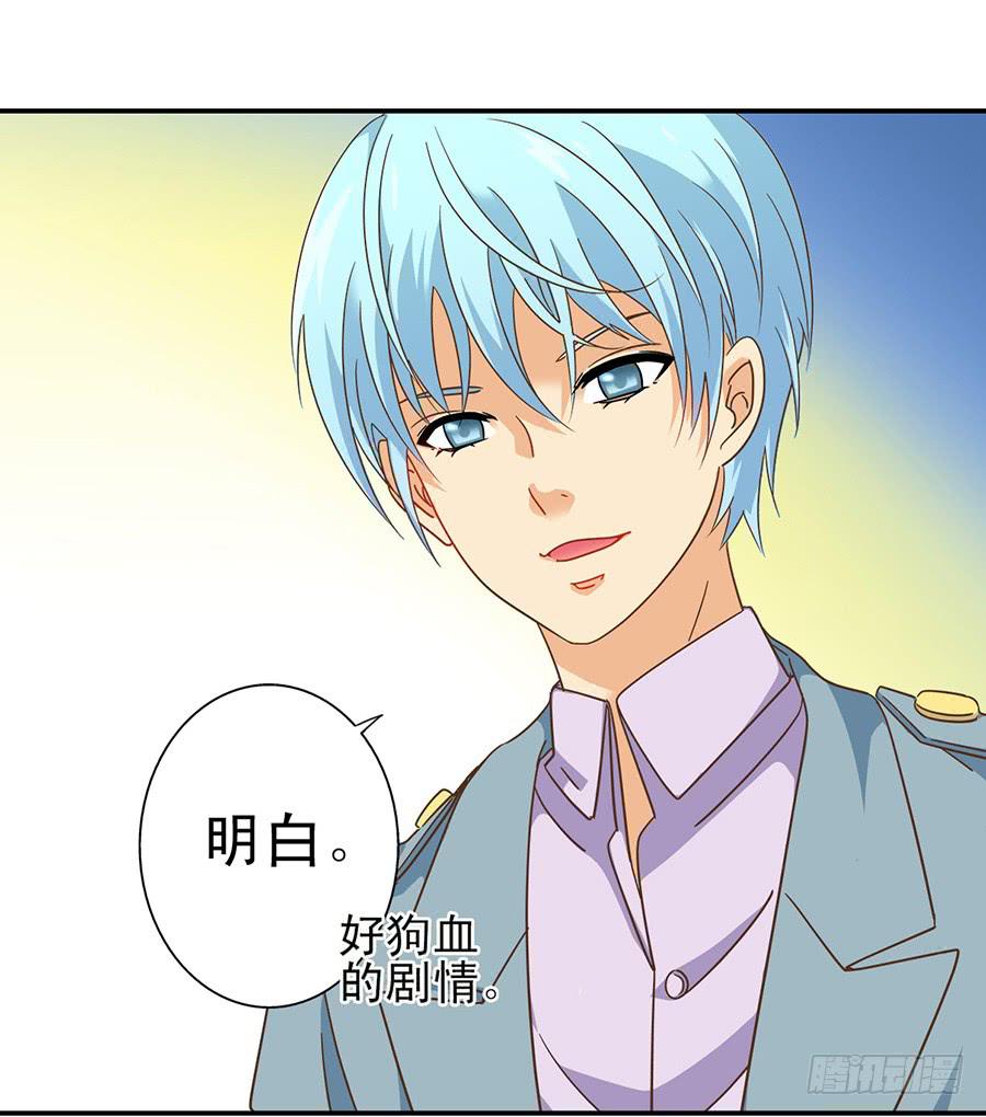 016-心里的秘密-第16话