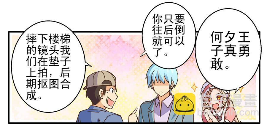 016-心里的秘密-第16话