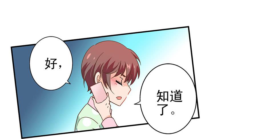 016-心里的秘密-第16话