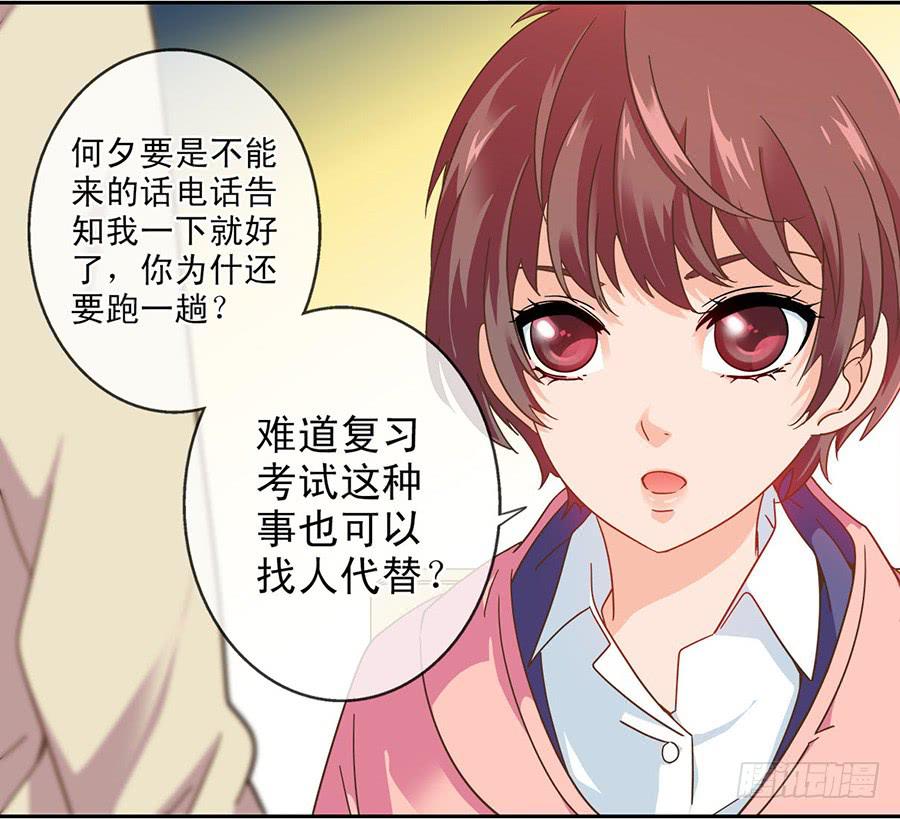 018-欢迎来到狗窝-第18话