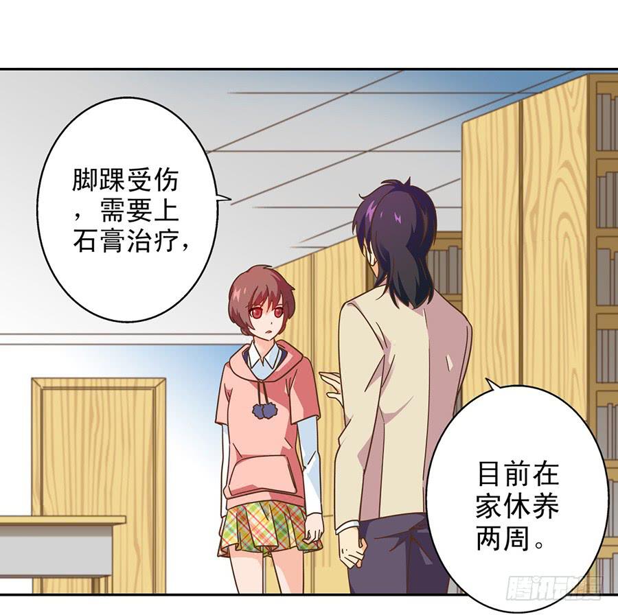 018-欢迎来到狗窝-第18话