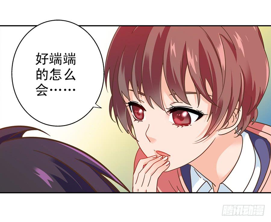 018-欢迎来到狗窝-第18话