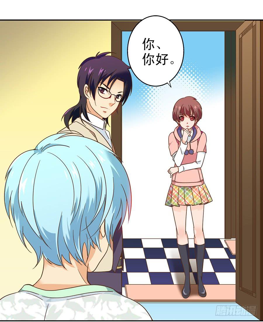 018-欢迎来到狗窝-第18话