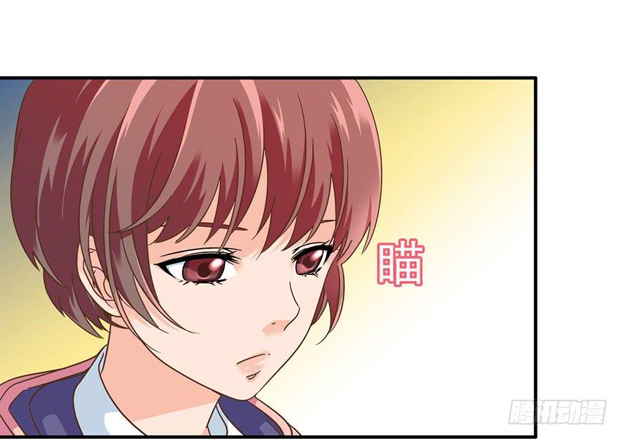 018-欢迎来到狗窝-第18话