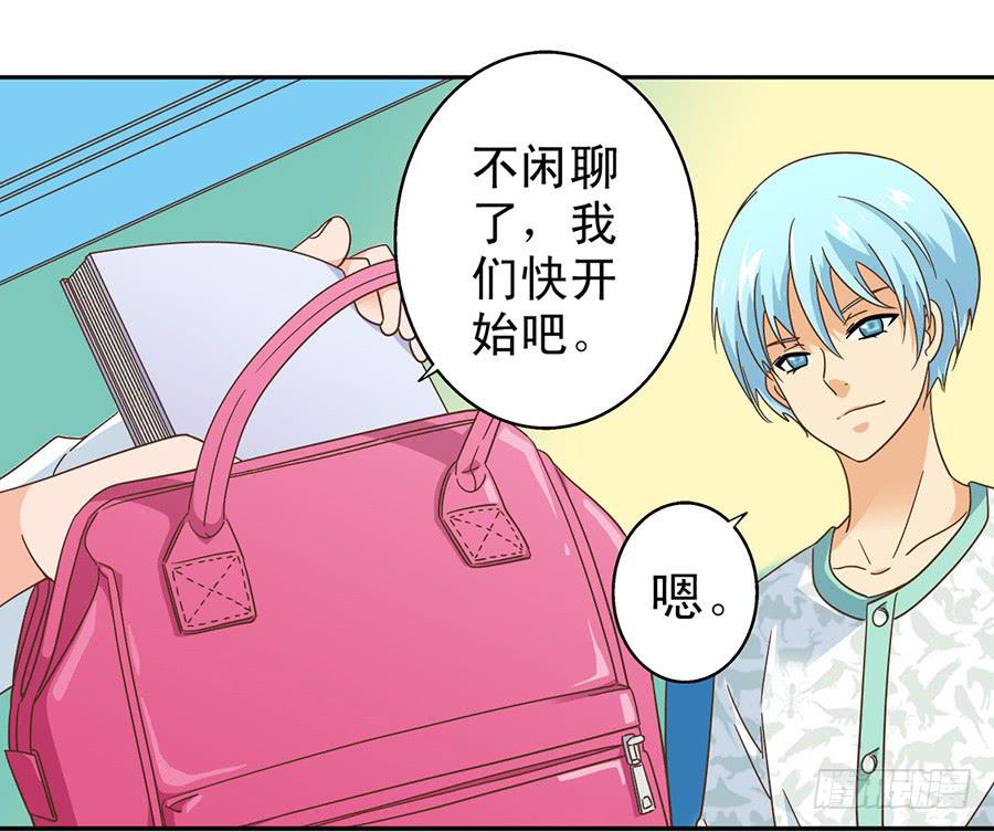 018-欢迎来到狗窝-第18话