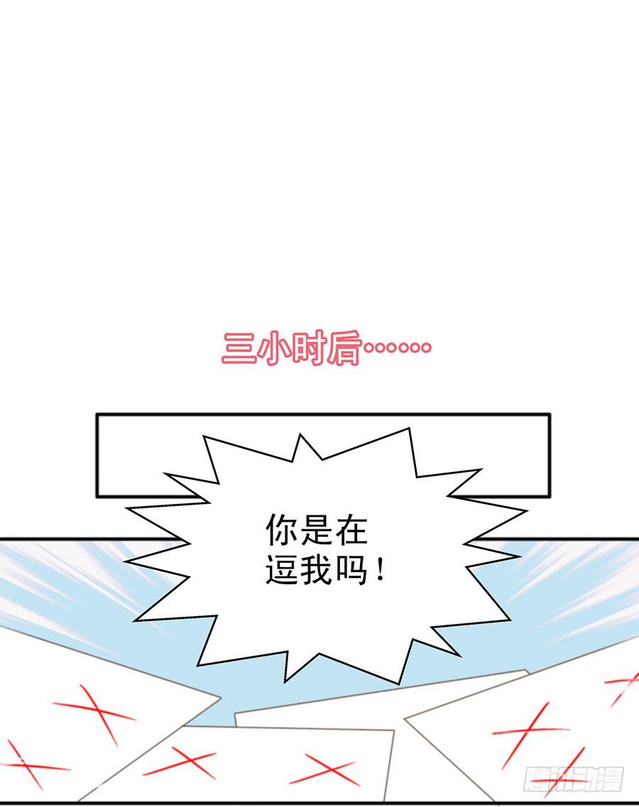 018-欢迎来到狗窝-第18话