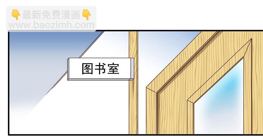 018-欢迎来到狗窝-第18话