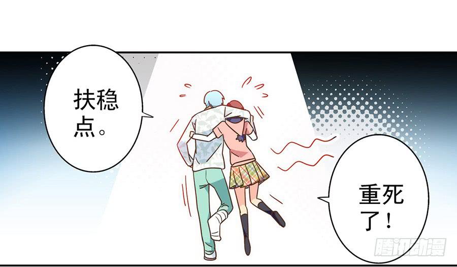 018-欢迎来到狗窝-第18话