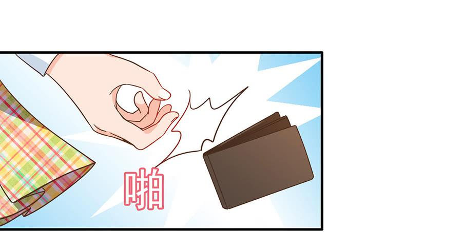 018-欢迎来到狗窝-第18话