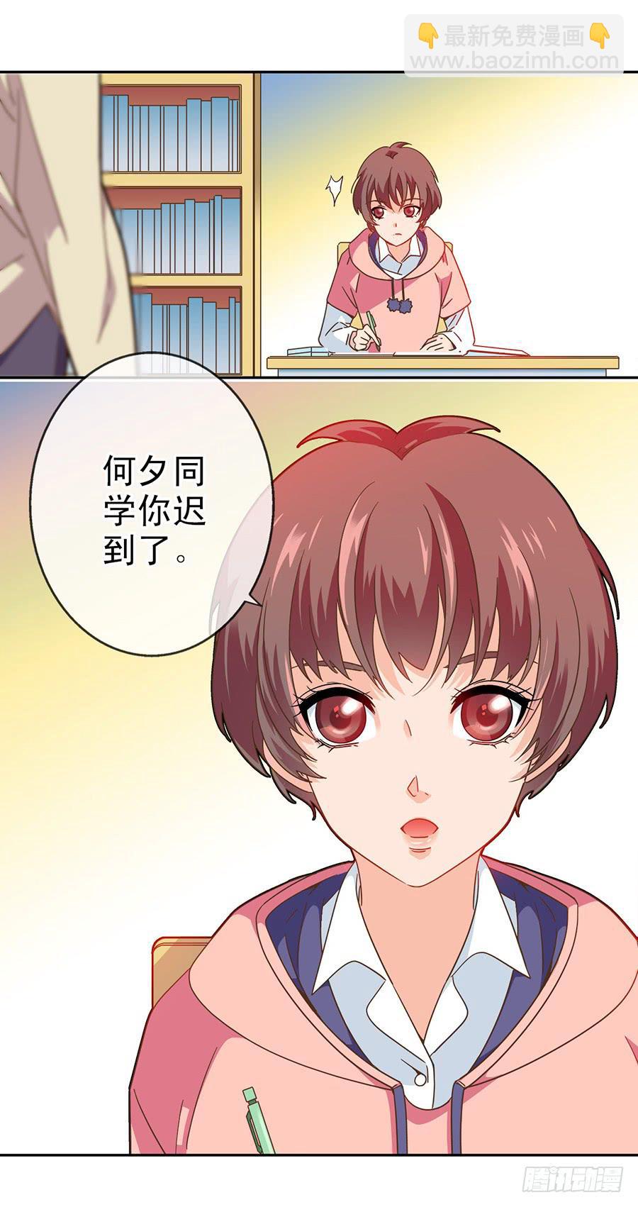 018-欢迎来到狗窝-第18话