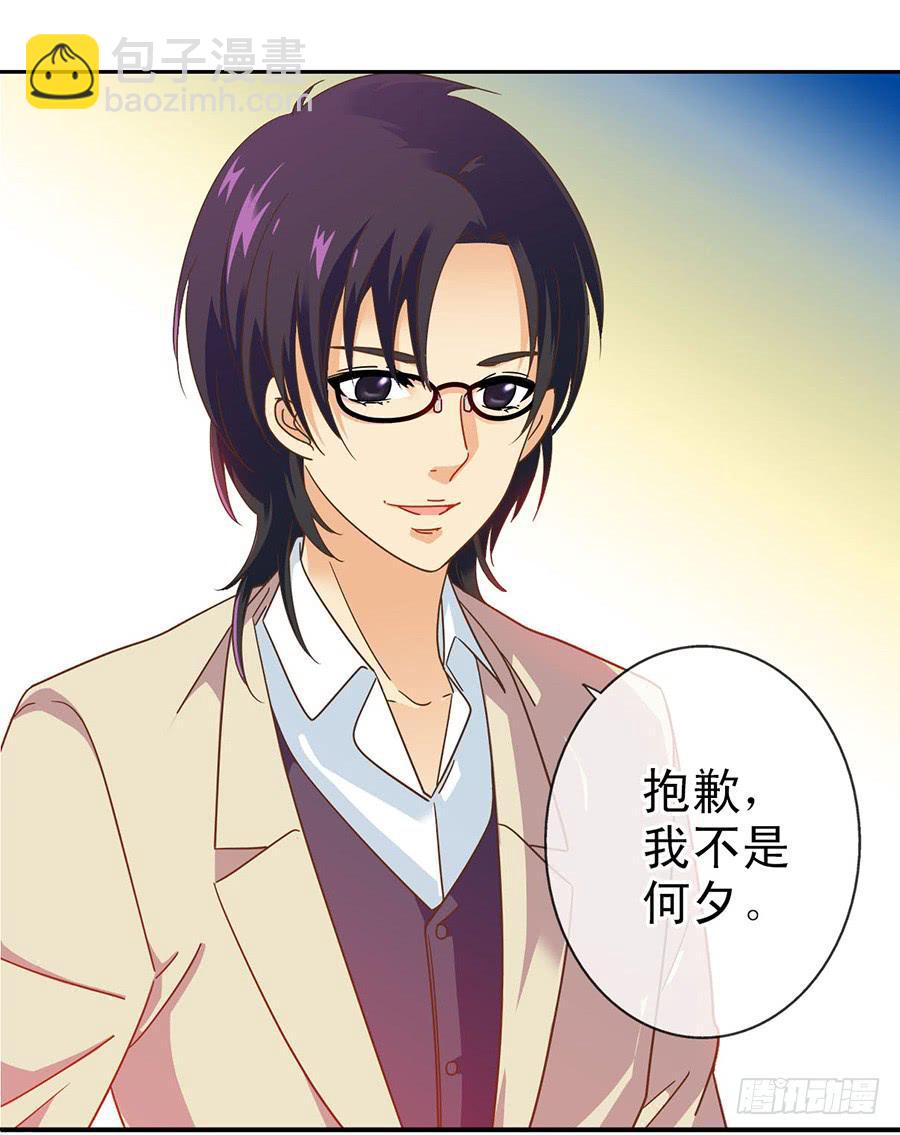 018-欢迎来到狗窝-第18话