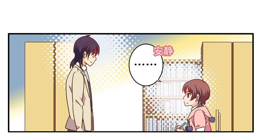 018-欢迎来到狗窝-第18话