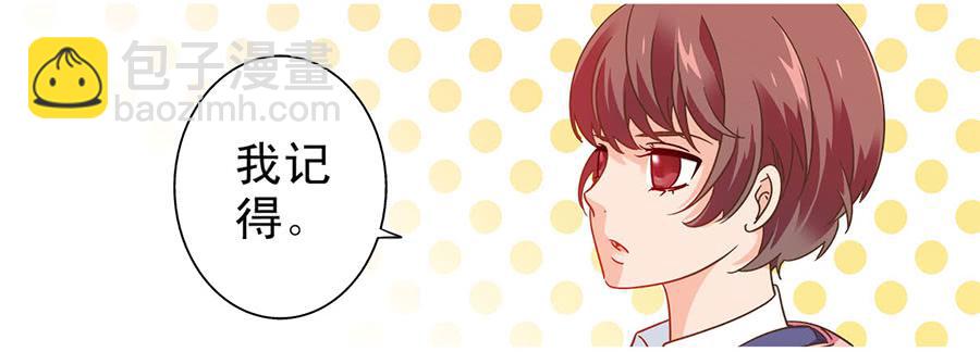 018-欢迎来到狗窝-第18话