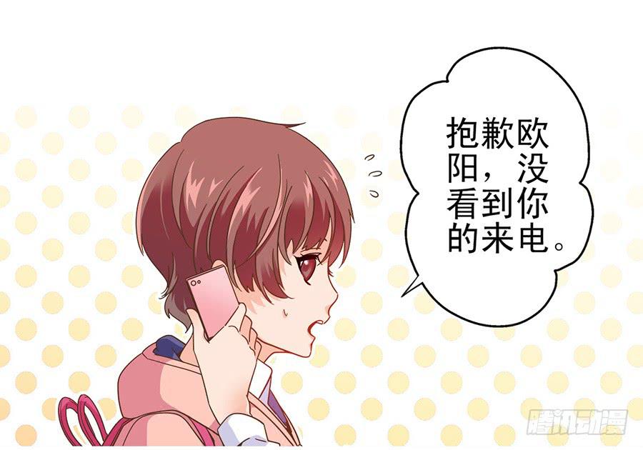 020-校文化汇演-第20话