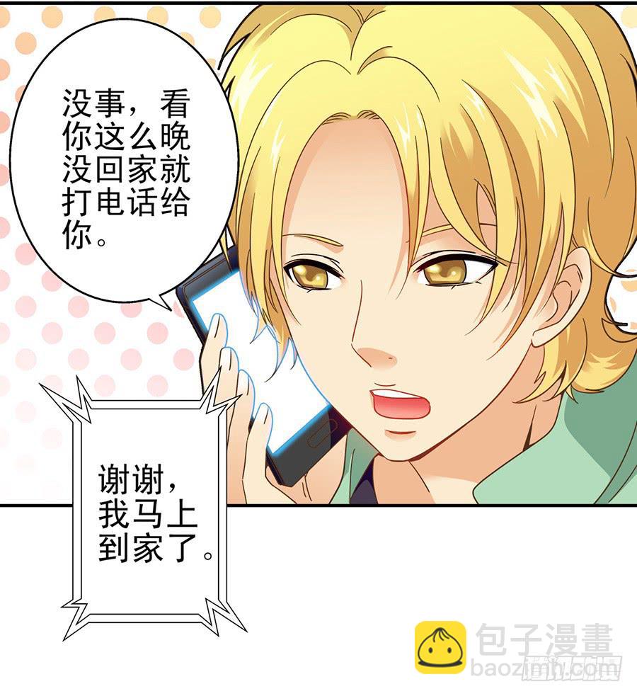 020-校文化汇演-第20话