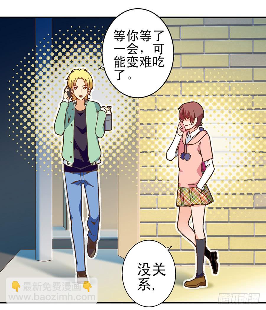 020-校文化汇演-第20话