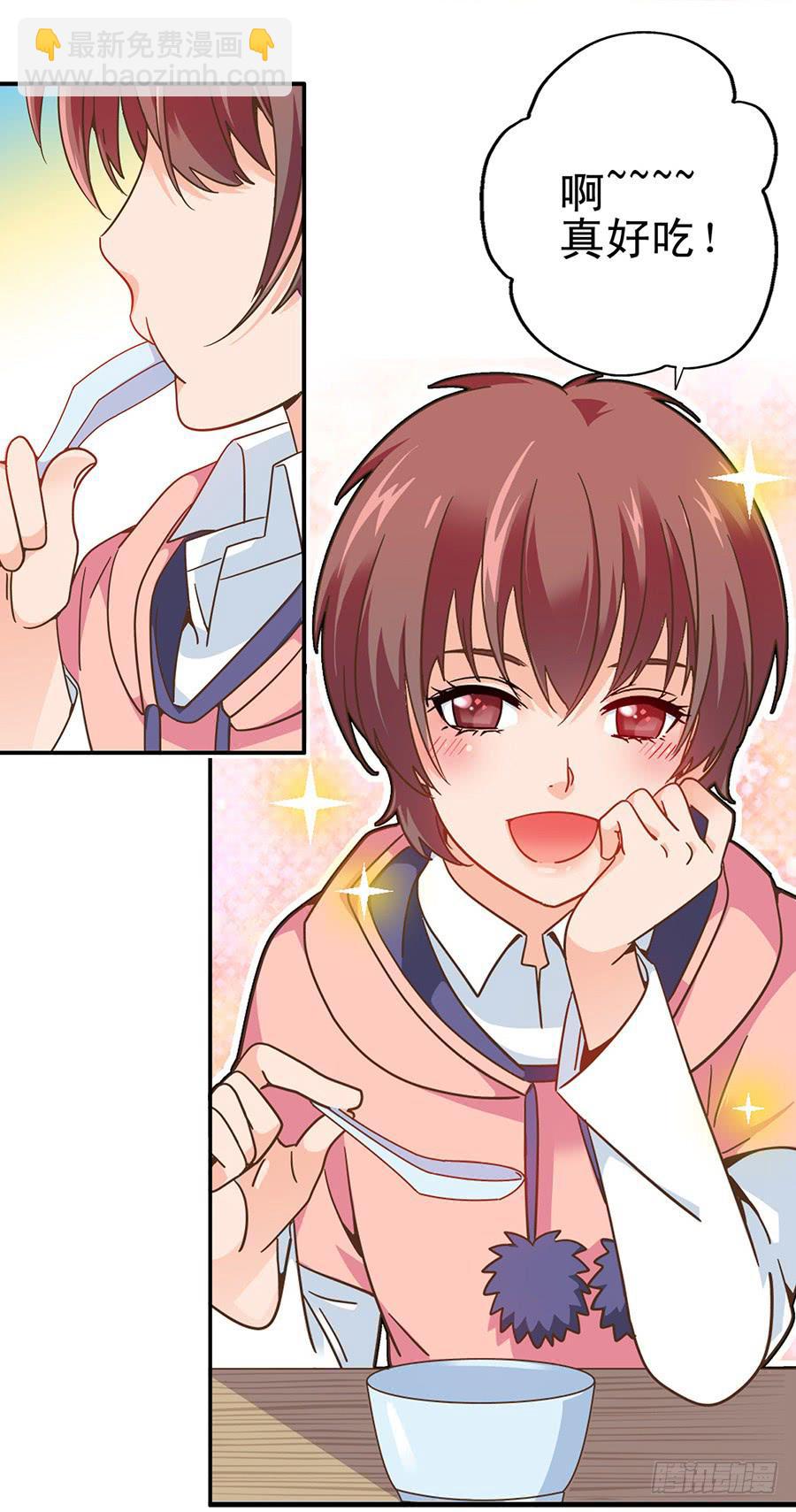 020-校文化汇演-第20话