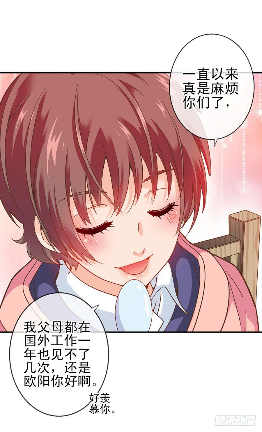 020-校文化汇演-第20话