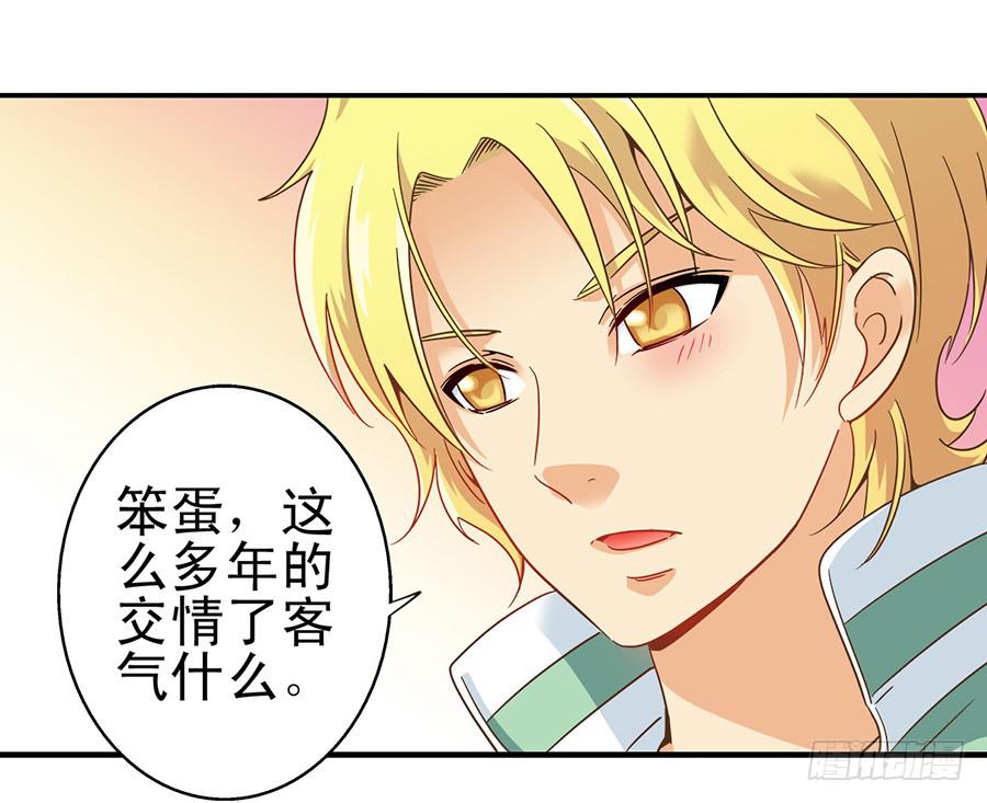 020-校文化汇演-第20话