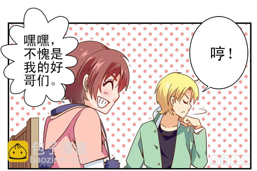 020-校文化汇演-第20话